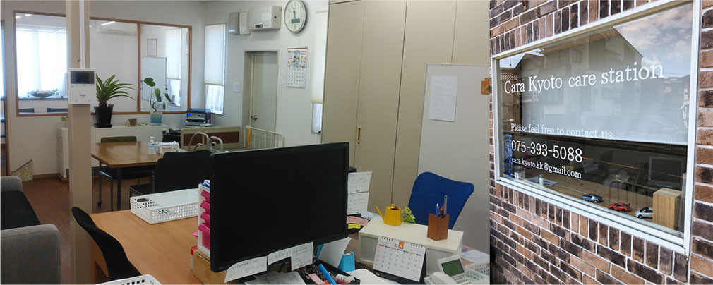 大喜多株式会社 カメリア/カーラ